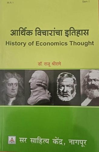 History of Economics Thought M.A. Sem- I 